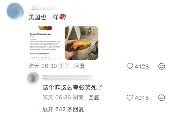 _麦当劳汉堡大套餐有什么_麦当劳汉堡套餐热量