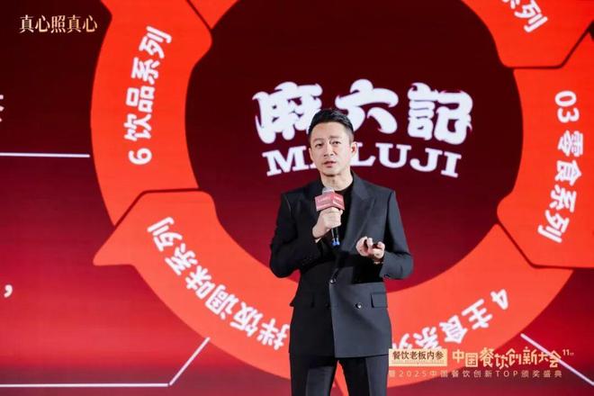 _拒绝高毛利，反而火了5年：麻六记的成长史_拒绝高毛利，反而火了5年：麻六记的成长史