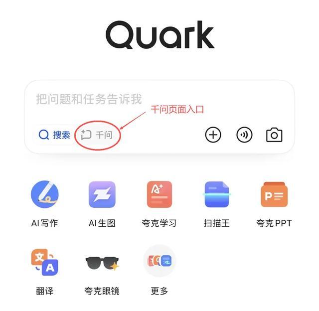 阿里高管创业__原阿里高管