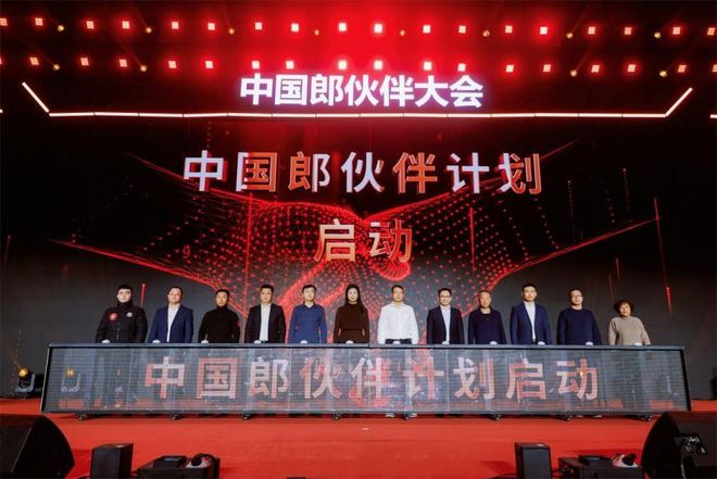 三年、六万终端渠道商、一场“饱和攻击”：郎酒江苏战事升级