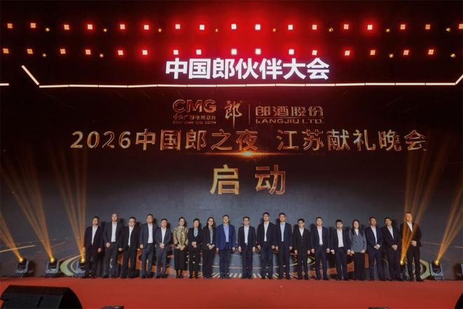 三年、六万终端渠道商、一场“饱和攻击”:郎酒江苏战事升级_三年、六万终端渠道商、一场“饱和攻击”:郎酒江苏战事升级_