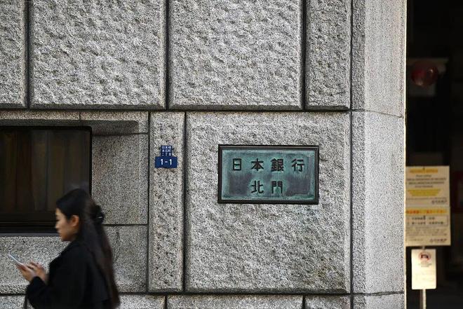 日本央行加息__加息会发生什么