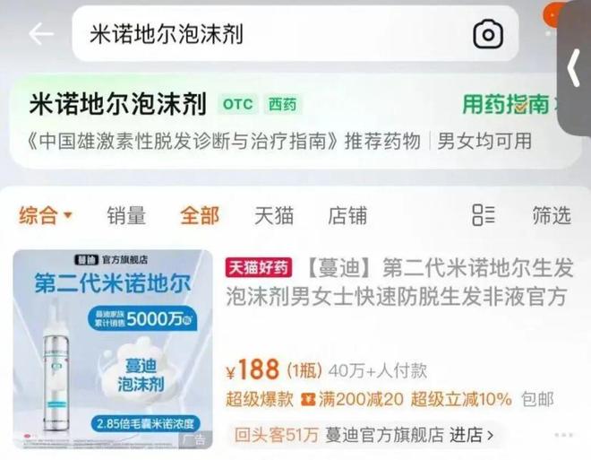 东北的富豪__东北富豪多吗