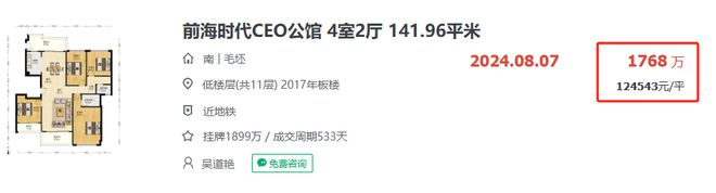 _最近深圳楼市新闻_王德培论上海楼市2017