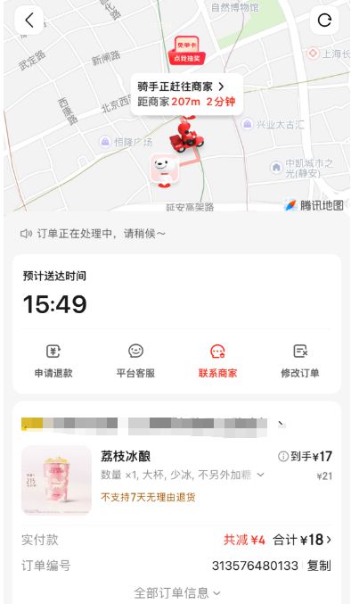 刘强东和快递员__刘强东美团