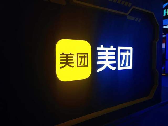 消费者涌向即时零售，美团闪购顺势“超车”
