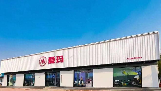 小电驴江湖风云再起：雅迪“一哥”花落爱玛科技？
