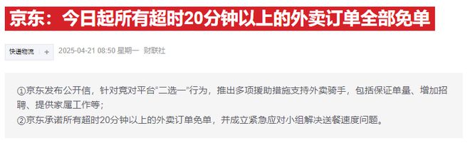 _美元跌到怀疑人生_美元狂跌意味着什么