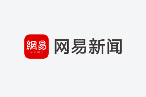 国寿集团新总裁落定！“70后”李祝用正式任职