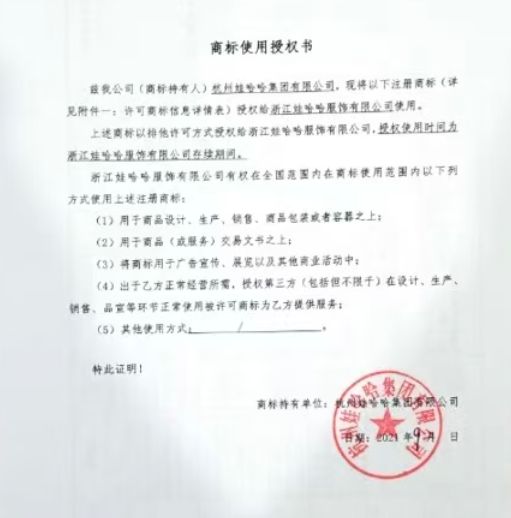娃哈哈营养快线批发价格_娃哈哈营养快线卖点_