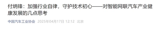 工信部联合公安部__根据公安部与工信部要求