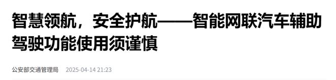 _根据公安部与工信部要求_工信部联合公安部