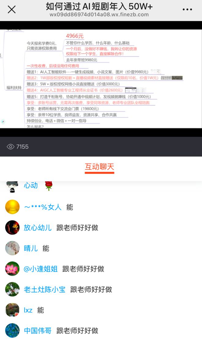 套路培训贷__培训学校的套路