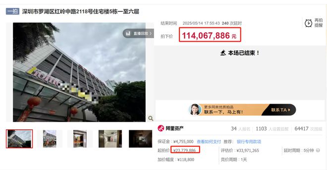 罕见！“捡漏”深圳湾的机会