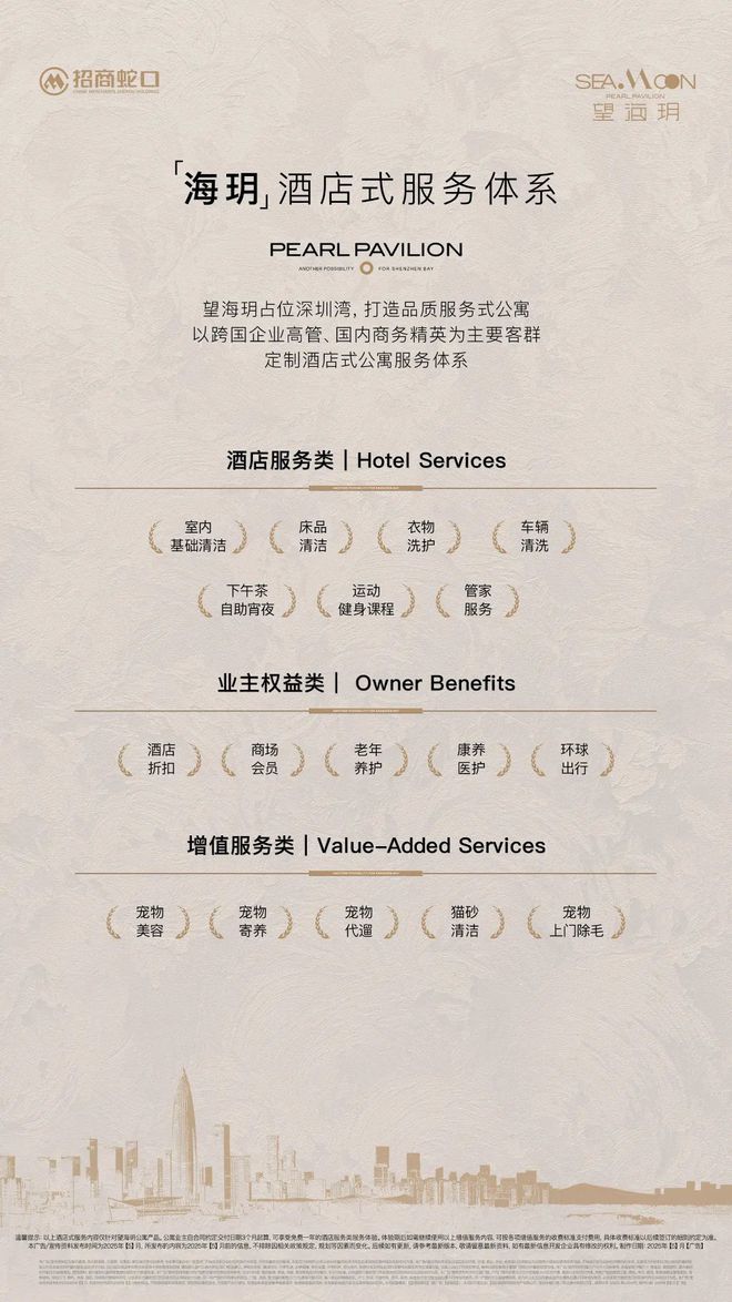 罕见！“捡漏”深圳湾的机会_罕见！“捡漏”深圳湾的机会_
