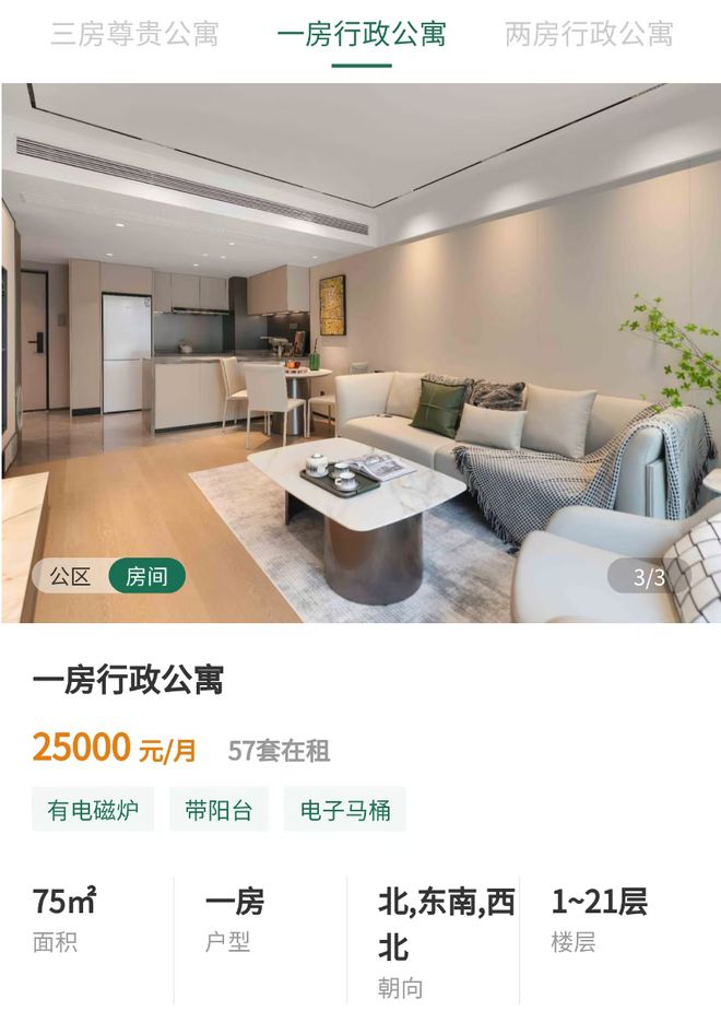 罕见！“捡漏”深圳湾的机会_罕见！“捡漏”深圳湾的机会_