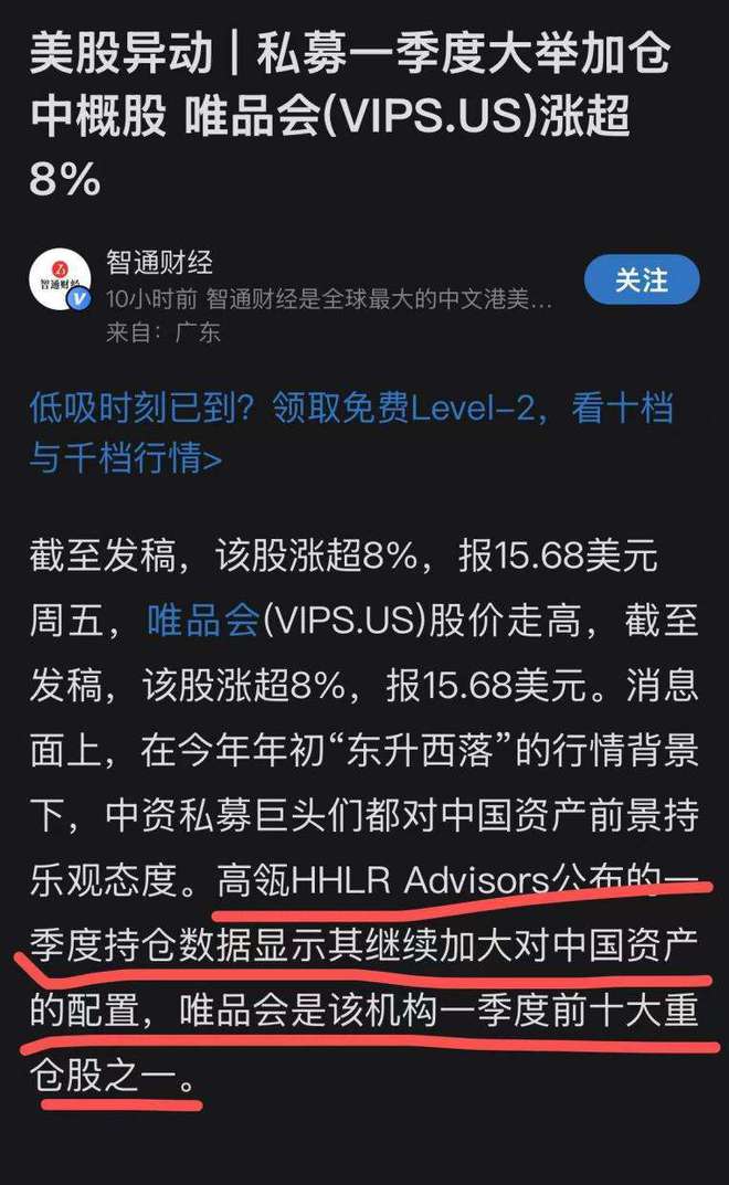 _跨境电商海外仓股票_原因海外电商重仓基金提得少