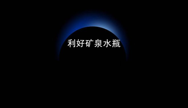 我茅子上哪儿都是主陪