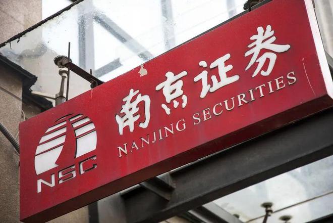_南京证券投行_浙商证券汇金灵活定增
