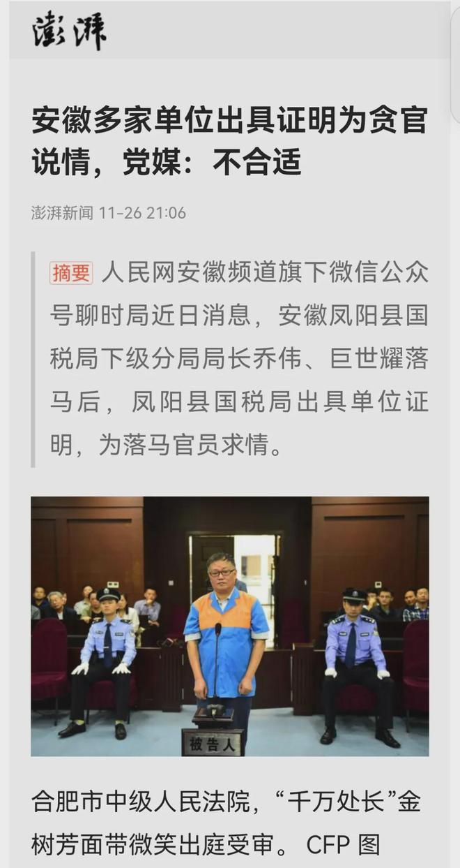 棺材压住板朱砂怎么办__棺材板压不住了段子