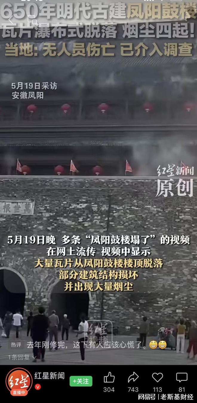 棺材压住板朱砂怎么办__棺材板压不住了段子