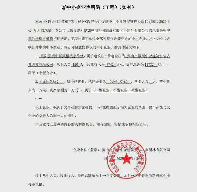 _棺材板压不住了段子_棺材压住板朱砂怎么办