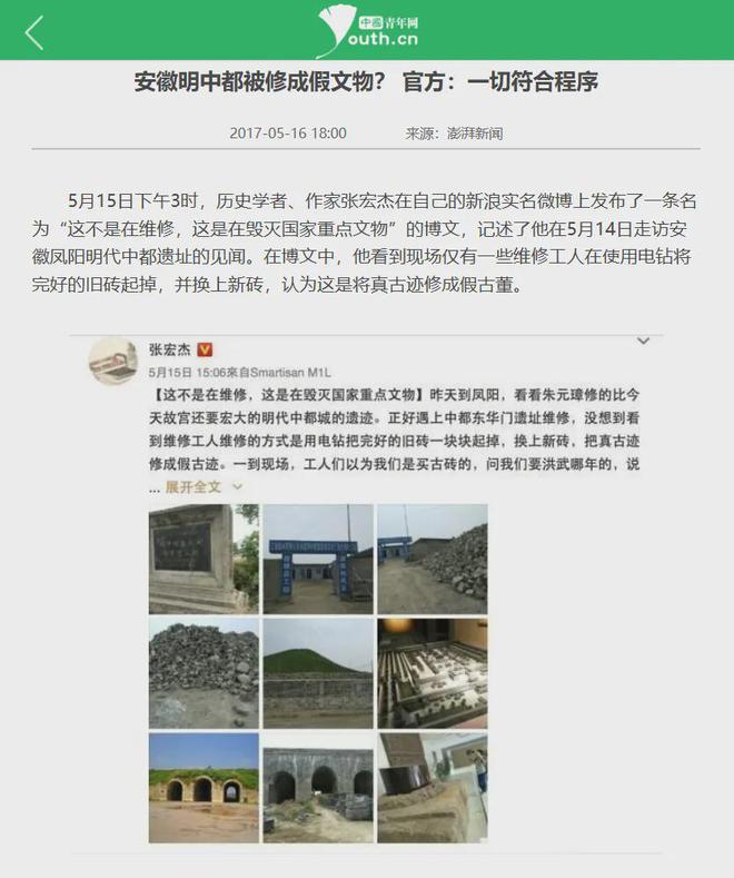 _棺材板压不住了段子_棺材压住板朱砂怎么办