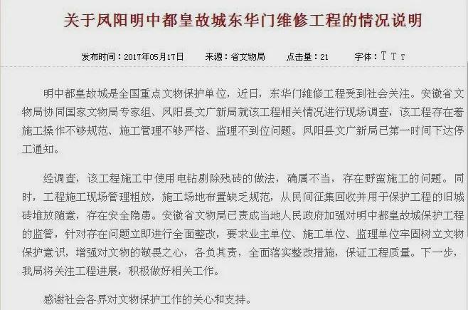 棺材压住板朱砂怎么办__棺材板压不住了段子