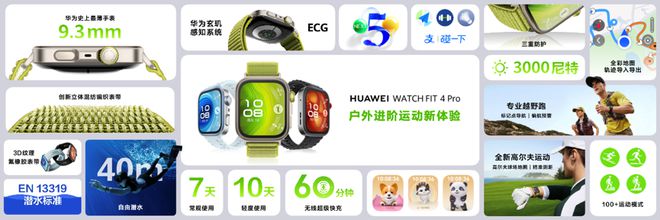 白酒新品亮相创意_鸿蒙今日发布_