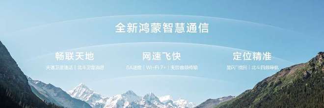 鸿蒙今日发布__白酒新品亮相创意