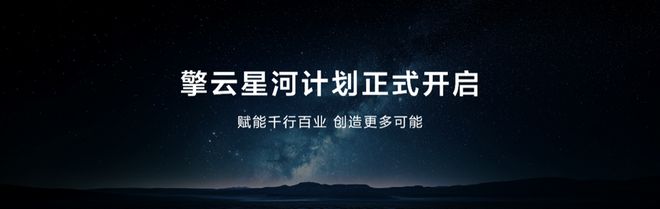 鸿蒙今日发布_白酒新品亮相创意_