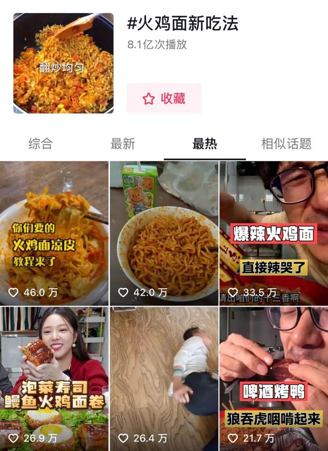 _白象牌火鸡面吃着怎么样_白象火锅面怎么吃