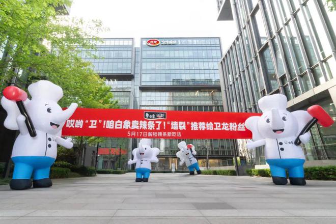 白象牌火鸡面吃着怎么样__白象火锅面怎么吃