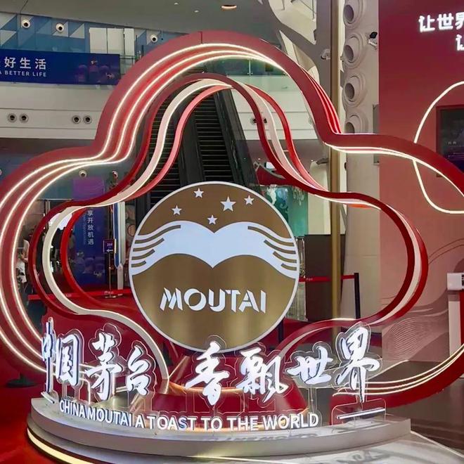 茅台酒董事长白酒_茅台董事长说年轻人_