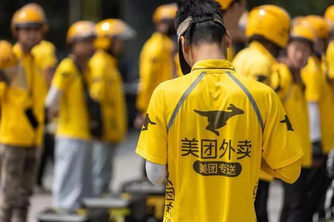 美团外卖要暑期工吗__美团外卖资质审核要多久