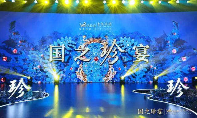 珍酒李渡，28岁家族二代进入决策层__珍酒李渡，28岁家族二代进入决策层