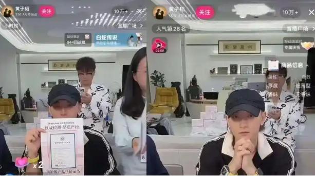 「黄子韬牌」卫生巾，值不值49.8？_「黄子韬牌」卫生巾，值不值49.8？_