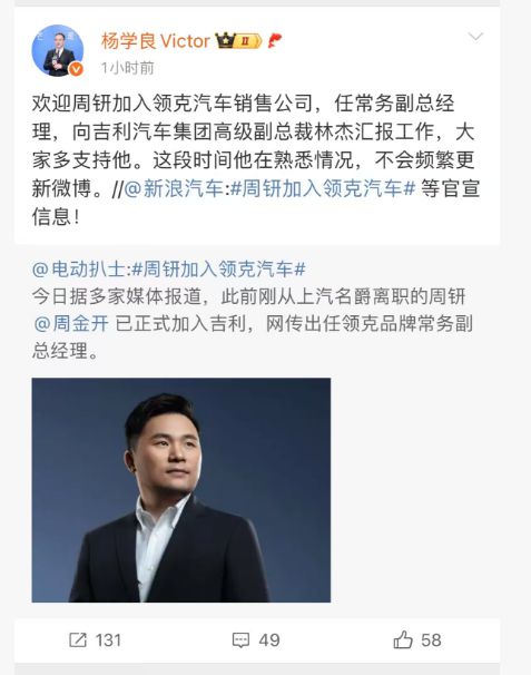 领克汽车员工价_上海领克招聘_