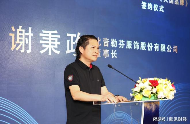温州顶级富豪__浙江温州富豪