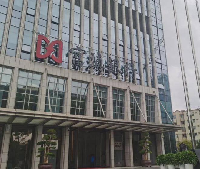 _千亿城商行发文寻找43户长期失联股东，某高校后勤服务部也在内_千亿城商行发文寻找43户长期失联股东，某高校后勤服务部也在内