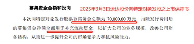 订单狂飙100%，运达股份，祭出杀招！__订单狂飙100%，运达股份，祭出杀招！