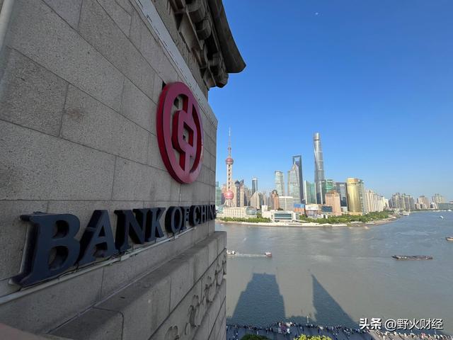 中行副行长是什么级别_中行总行副行长_