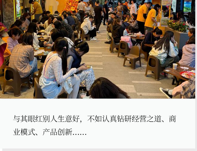 都说餐厅生意差，为何他们能年销500万+，接待超800万人？__都说餐厅生意差，为何他们能年销500万+，接待超800万人？