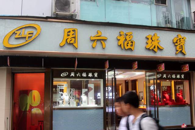_港股上市募集资金_港股募集资金的使用管理办法