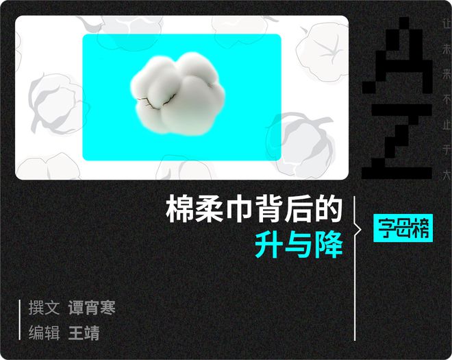 _棉森是棉柔巾吗_棉柔巾哪个牌子好