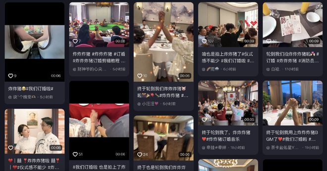 _结婚前订婚_江西一女子订婚前五日