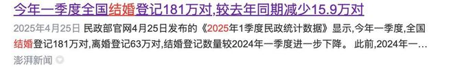 _结婚前订婚_江西一女子订婚前五日