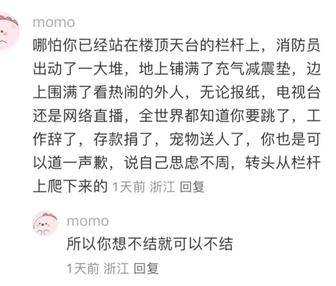 _江西一女子订婚前五日_结婚前订婚