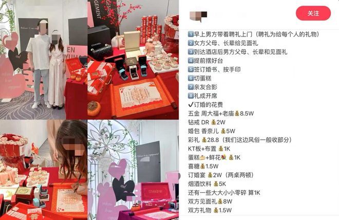 _江西一女子订婚前五日_结婚前订婚