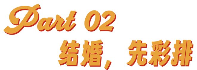 江西一女子订婚前五日__结婚前订婚